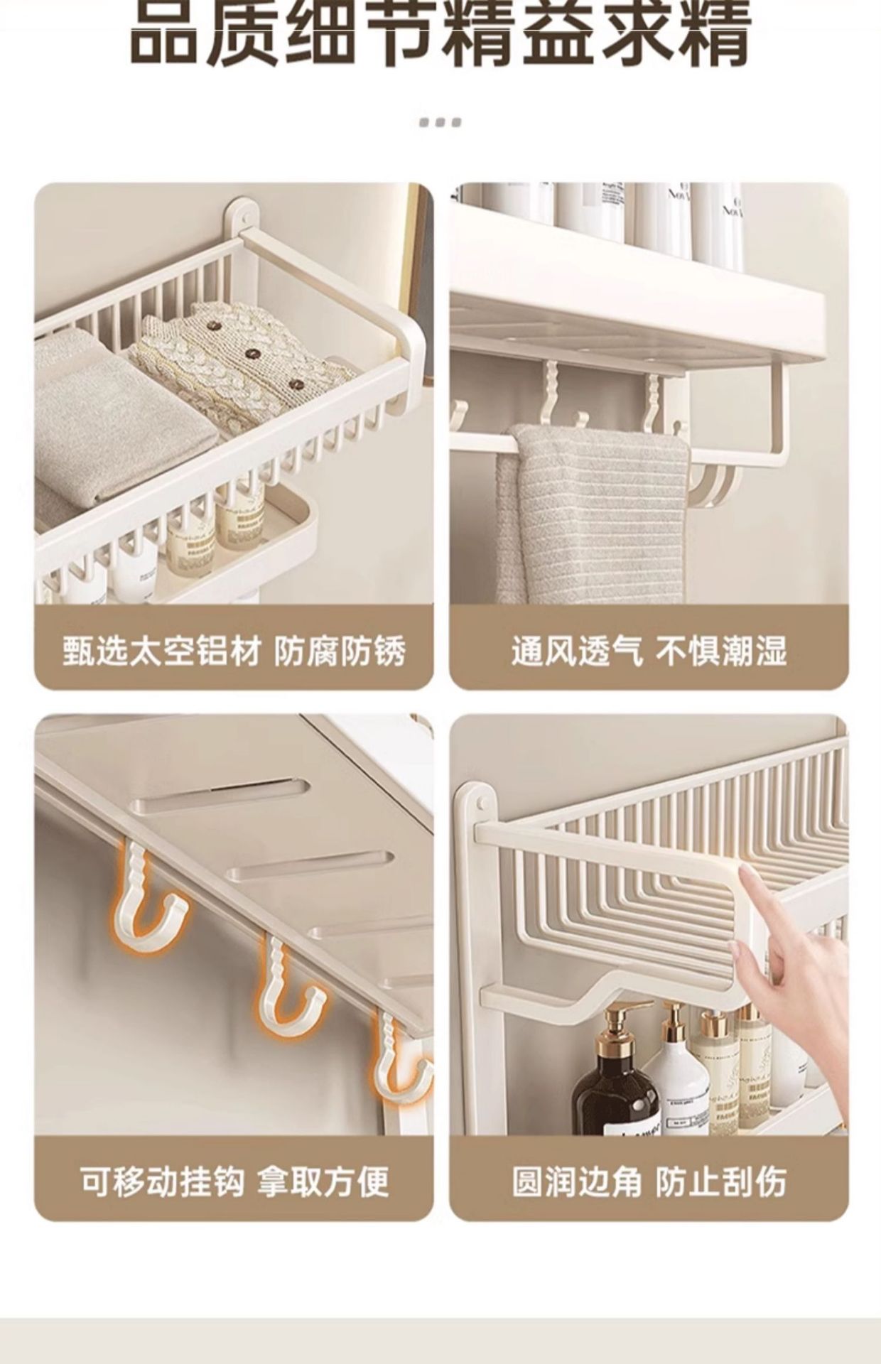 Modern and simple bathroom towel rack, storage rack, washbasin, bathroom, toilet, non-drilling storage rack with hooks and rods pic 15