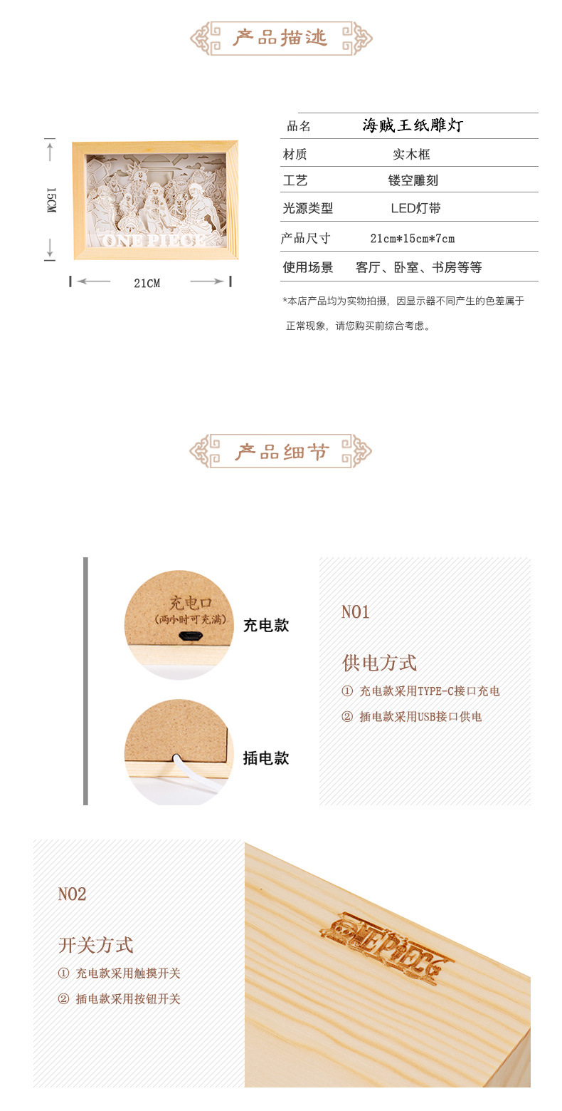 文创纸雕灯公司活动礼品毕业伴手礼物城市地标产品景区纪念品定制详情4