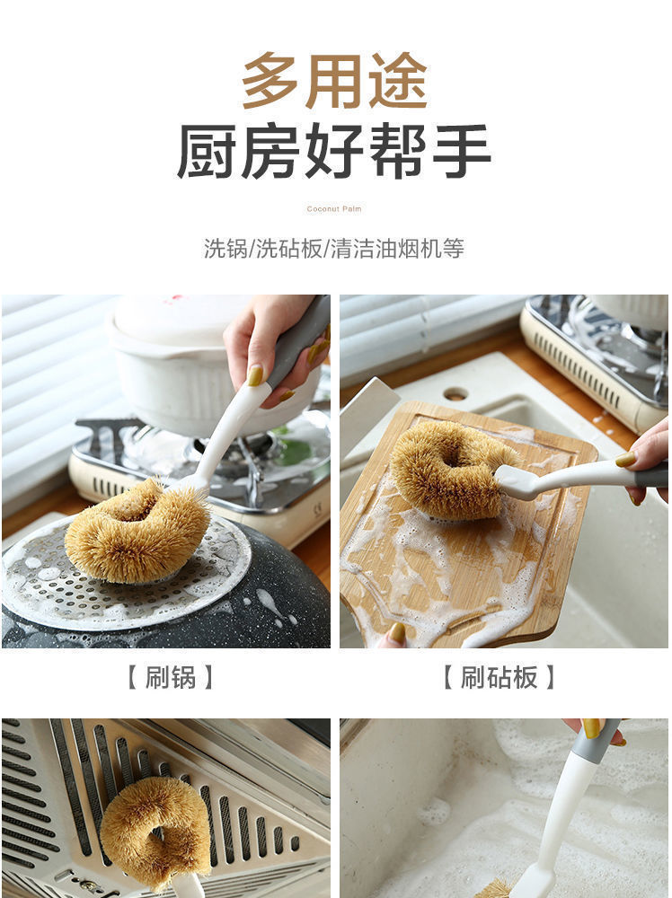 椰棕刷不沾油锅刷厨房椰棕刷洗锅刷子家用去污长柄不伤锅刷子批发详情9