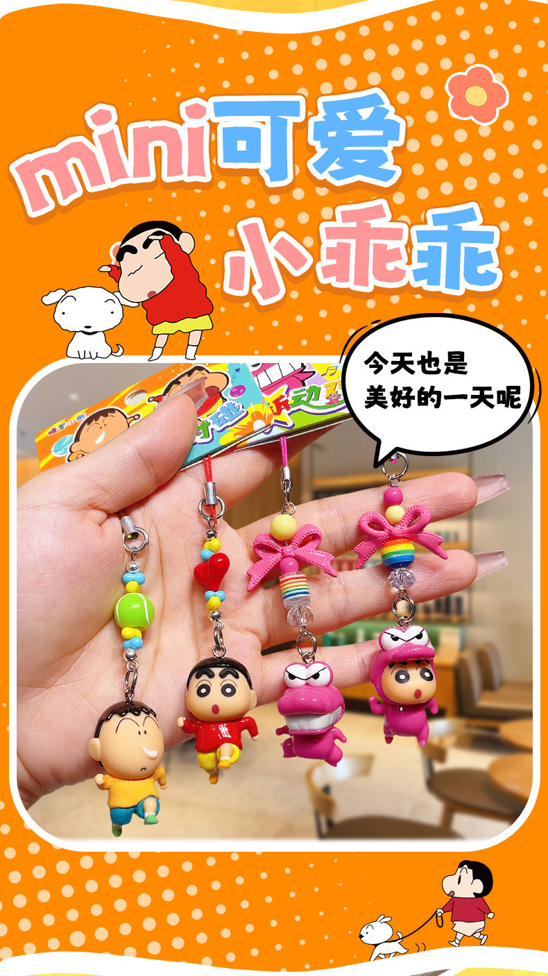 新款正版蜡笔小新小鼻嘎钥匙链闺蜜耳机吊坠小饰品精致手机链挂件详情6