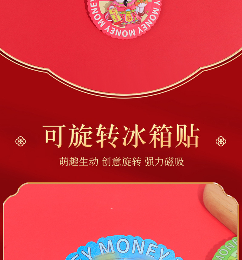 新春马年马上来财冰箱贴立体软胶磁吸财神爷招财纳福喜庆冰箱装饰详情7