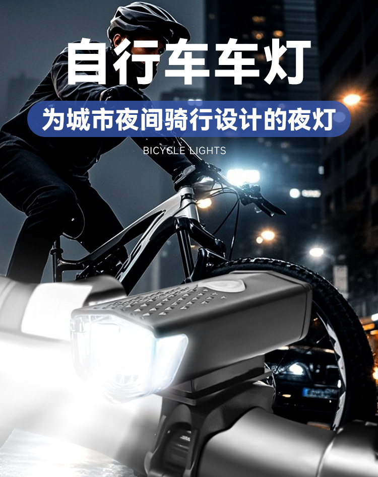Bicycle headlight USB charging night riding super bright and powerful lighting lamp, mountain bicycle light, outdoor cycling equipment pic 2