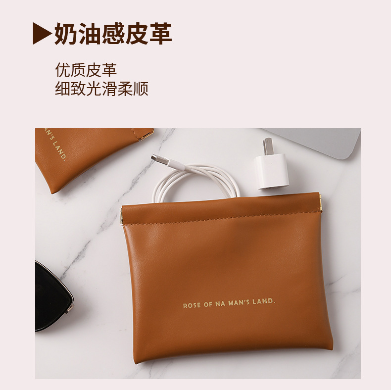 弹片化妆包自动闭合收纳包有线耳机数据线保护套便携迷你小零钱包详情7