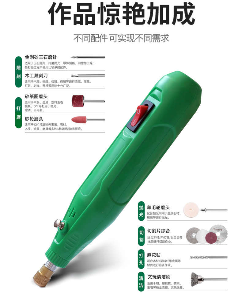 电磨机手持打磨机小型手持迷你打磨机玉石电动抛光雕刻雕刻笔详情4