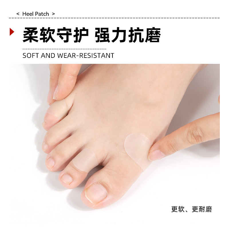 足跟贴止痒滋润足部护理足跟贴      详情7