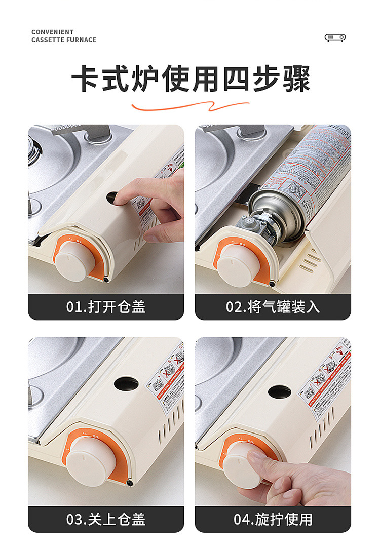超薄新款卡式炉露营户外便携野餐炉具卡磁气罐丁烷火锅气炉具定制详情24