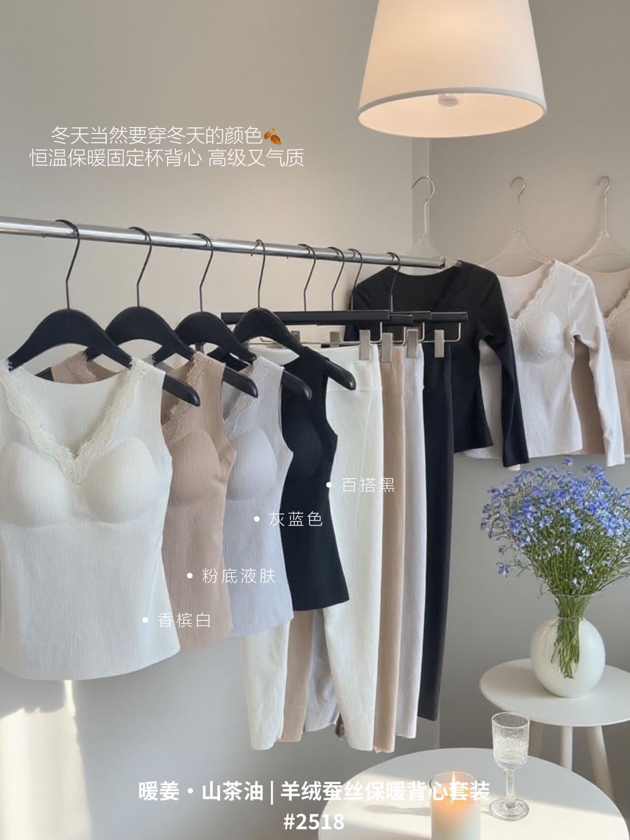 羊绒蚕丝保暖背心内衣女加厚加绒秋衣秋裤百搭打底保暖内衣套装女详情9