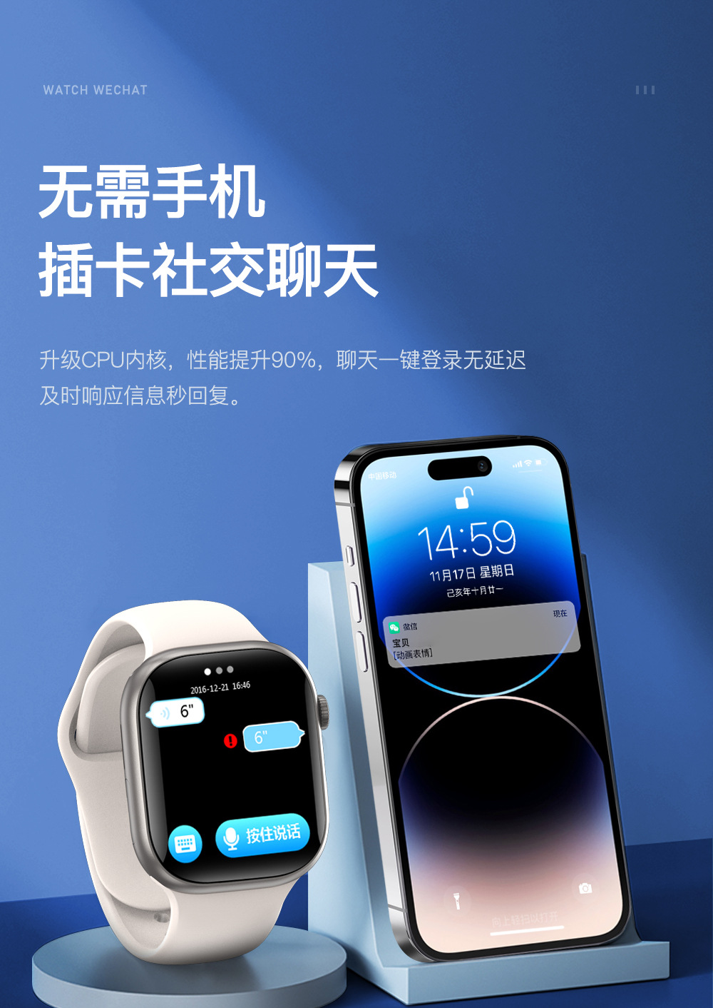 华强北S26蜂窝版watch智能电话手表5G全网通可插卡WiFi下载NFC详情9