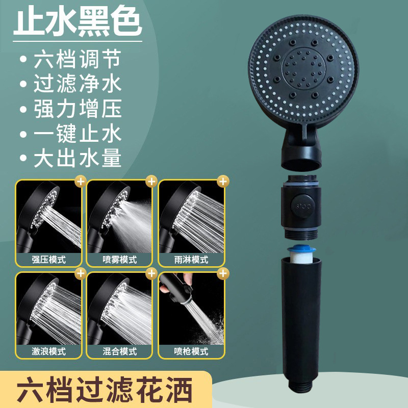 五档增压花洒 淋浴器喷头浴室洗澡手持花洒便携式多功能花洒 节能详情2