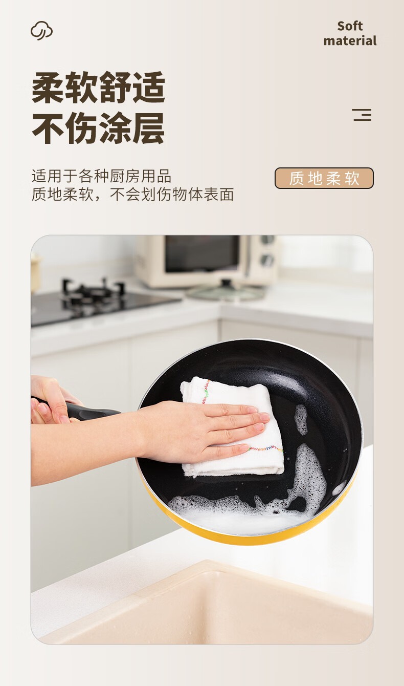 Dishwashing cloth, kitchen rainbow cleaning cloth, water-absorbing and non-shedding, table cleaning towel, household thickened and extra-thick scouring pad pic 4