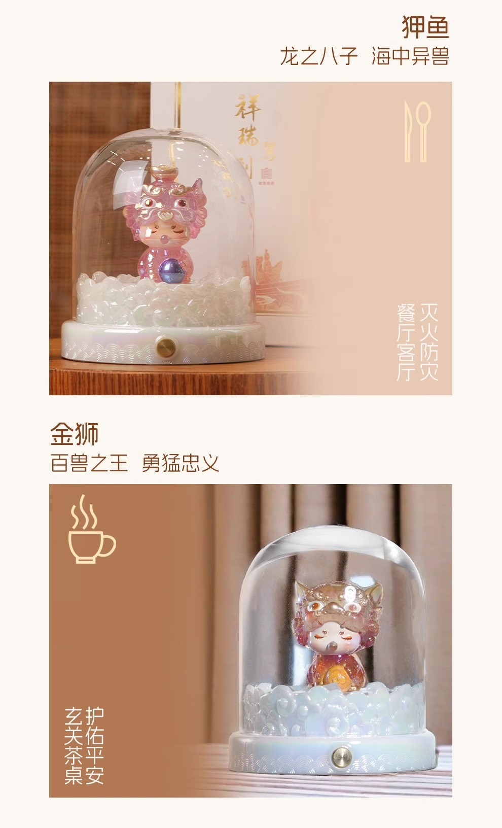 故宫文创吉娃晶石香薰灯摆件中国风氛围感卧室书房装饰礼物创意工艺品套装详情5