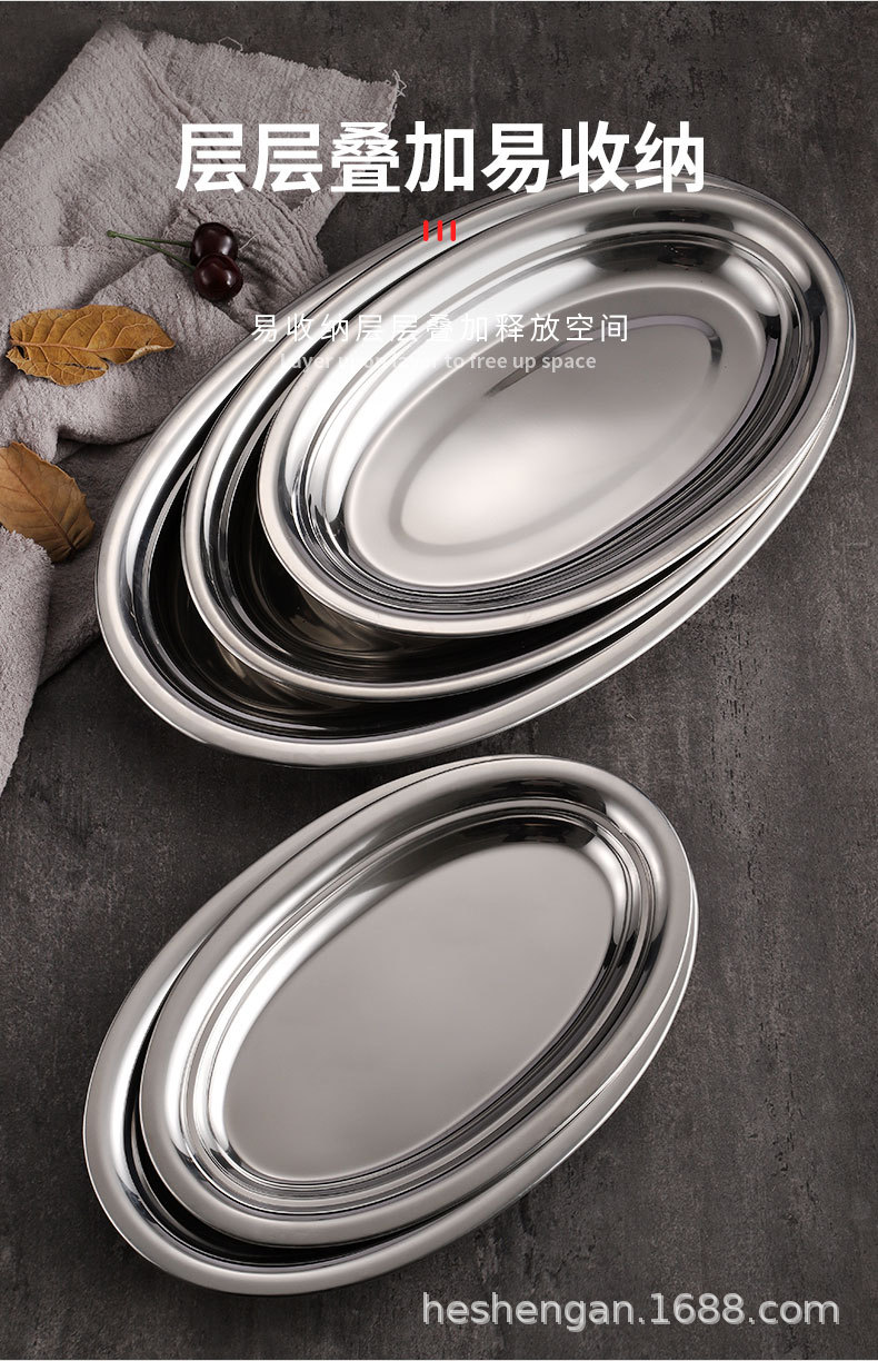 工厂直销不锈钢椭圆盘蛋形蒸鱼盘 韩式金色盘子烧烤肠粉餐盘详情8