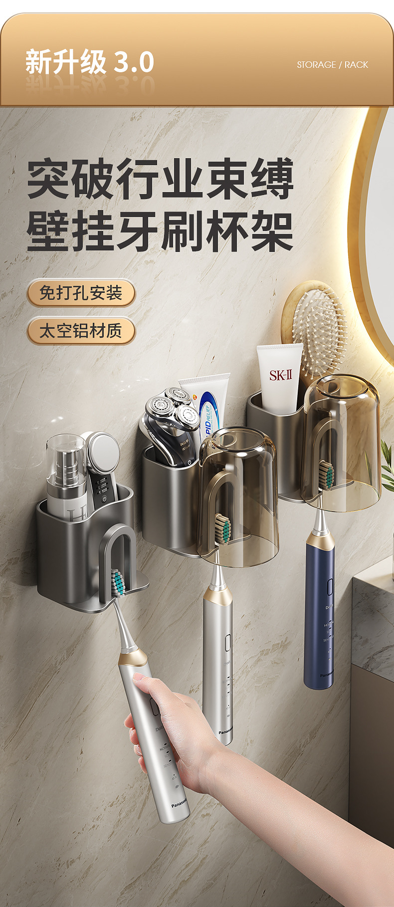 浴室牙刷架收纳盒卫生间免打孔牙膏刷牙杯架太空铝电动牙刷架批发详情1