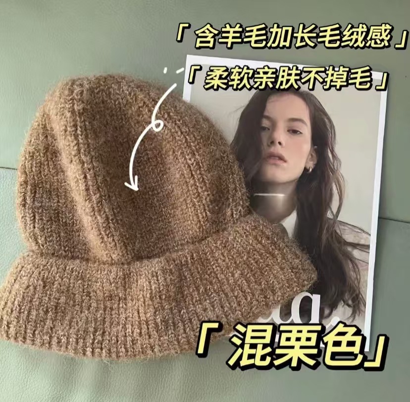 羊毛混纺混色加长毛绒感大版加厚堆堆帽女冷帽包头帽显脸小毛线帽详情10