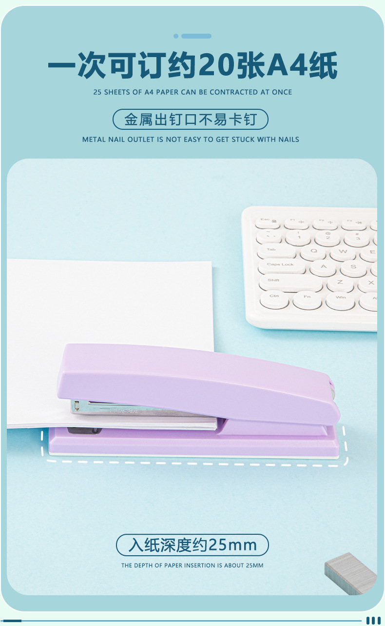 Lidemei Macaron stapler for office and study, No. 12 medium-sized stapler for office use wholesale pic 8