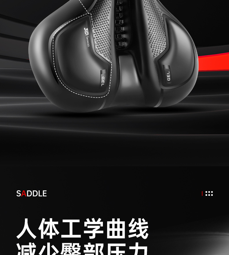 自行车坐垫超软座动感单车座垫山地车鞍座骑行装备硅胶座包厂减震详情5