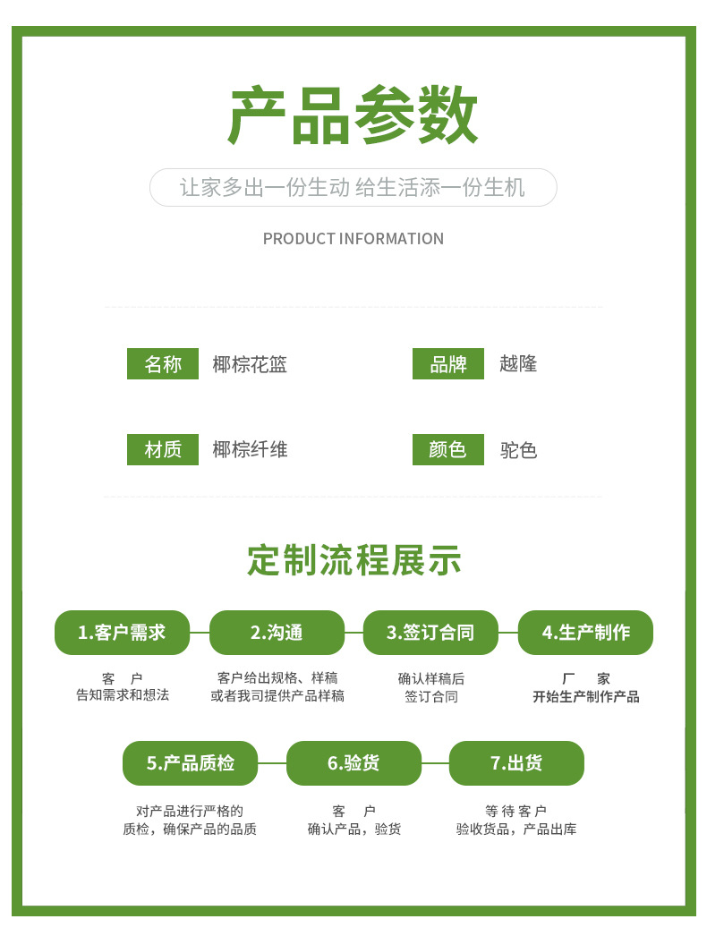 椰棕花篮盆阳台椰棕吊篮花盆吊盆雪糕吊篮挂盆园艺吊盆墙壁摆件详情4