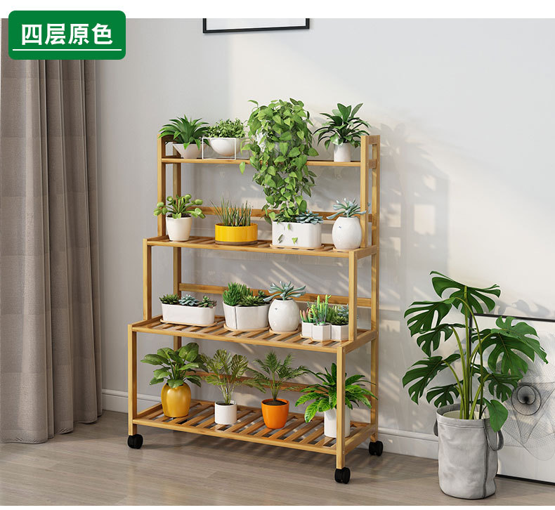 阳台楠竹花架子室内多层客厅家用置物架多肉绿萝花盆架装饰植物架详情12