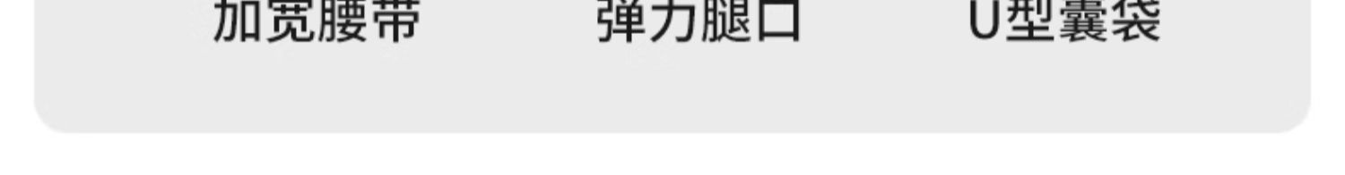 男童内裤全棉宝宝四角裤儿童纯棉a类中大童男孩平角短裤夏季薄款详情20