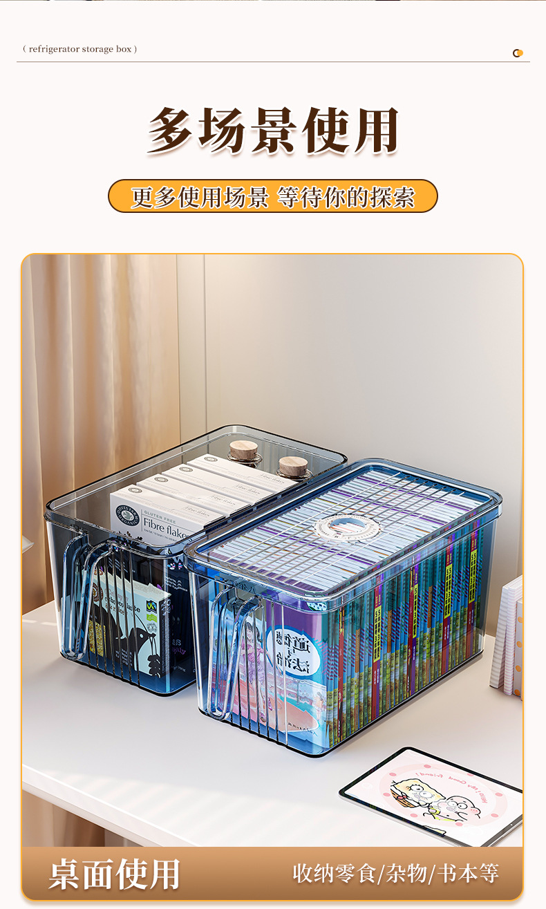 Kitchen refrigerator storage box, food anti-cross-contamination timing preservation box with handle, fruit and vegetable food-grade storage box pic 10