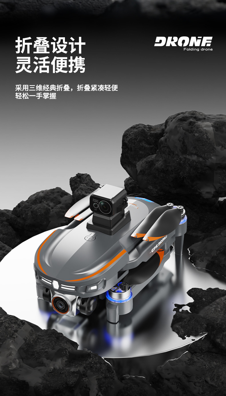 跨境新品GPS无刷无人机折叠带4.5英寸屏幕遥控器航拍避障遥控飞机详情15