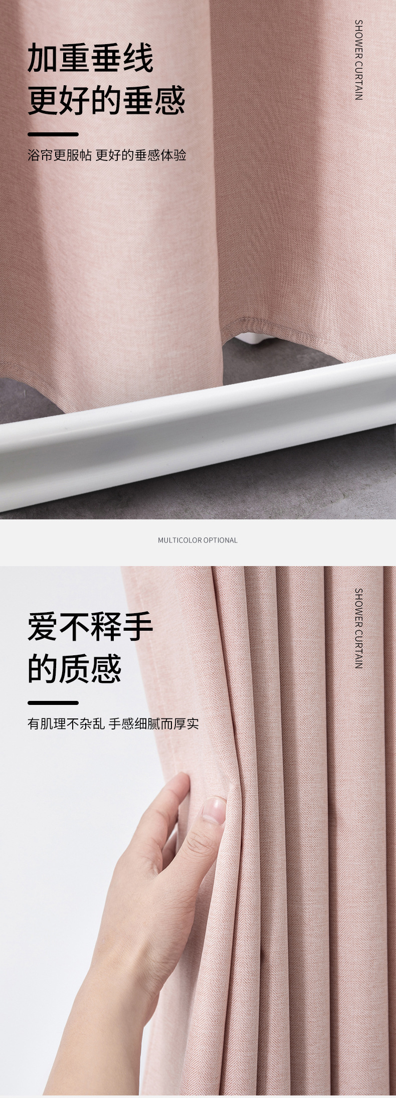 跨境 俄罗斯 亚马逊 热卖仿亚麻浴帘 大扣简约卫生间加厚浴帘详情12