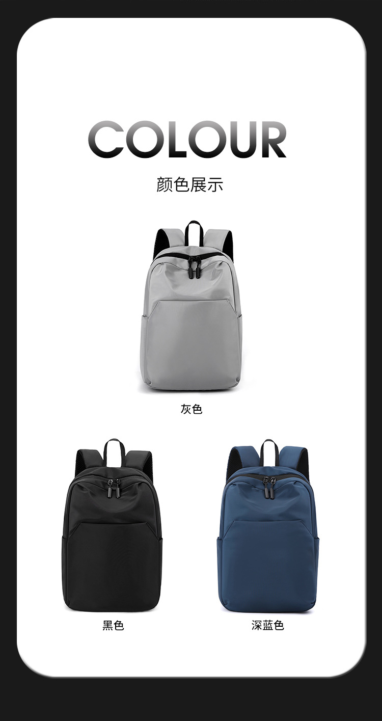 新款外出男士背包大容量防水便捷挎包小型收纳包双肩包出差旅行包详情2