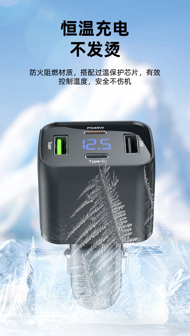 Многоглоточный наполнитель для зарядки USB+TYPEC в районе PD45W pic 10
