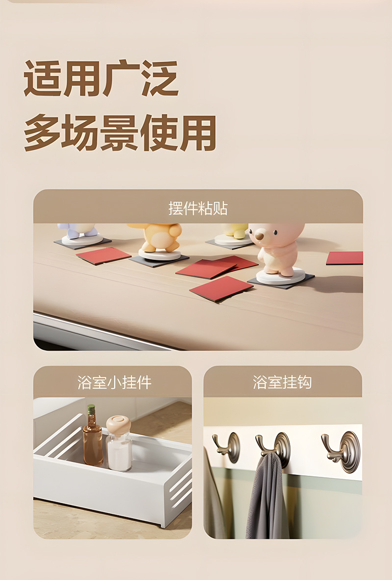 得力JL系列多功能网格无痕布基双面胶地毯地垫春联对联强力固定贴详情8