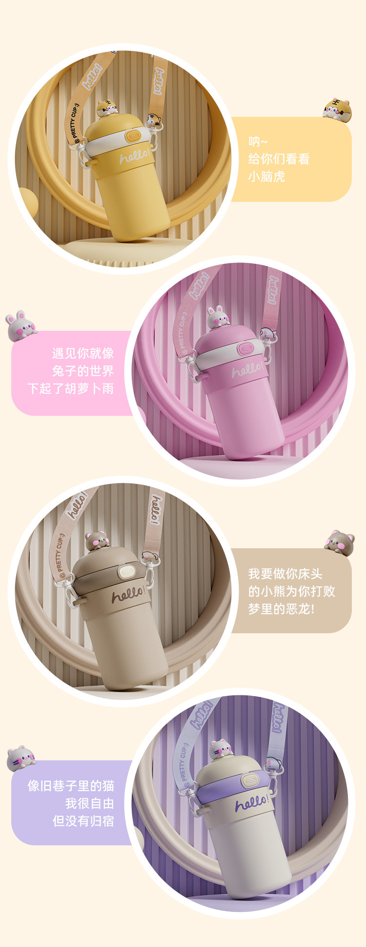 卡通弹跳杯玻璃内胆大容量便携杯子可爱女生高颜值广告礼品杯定制详情12