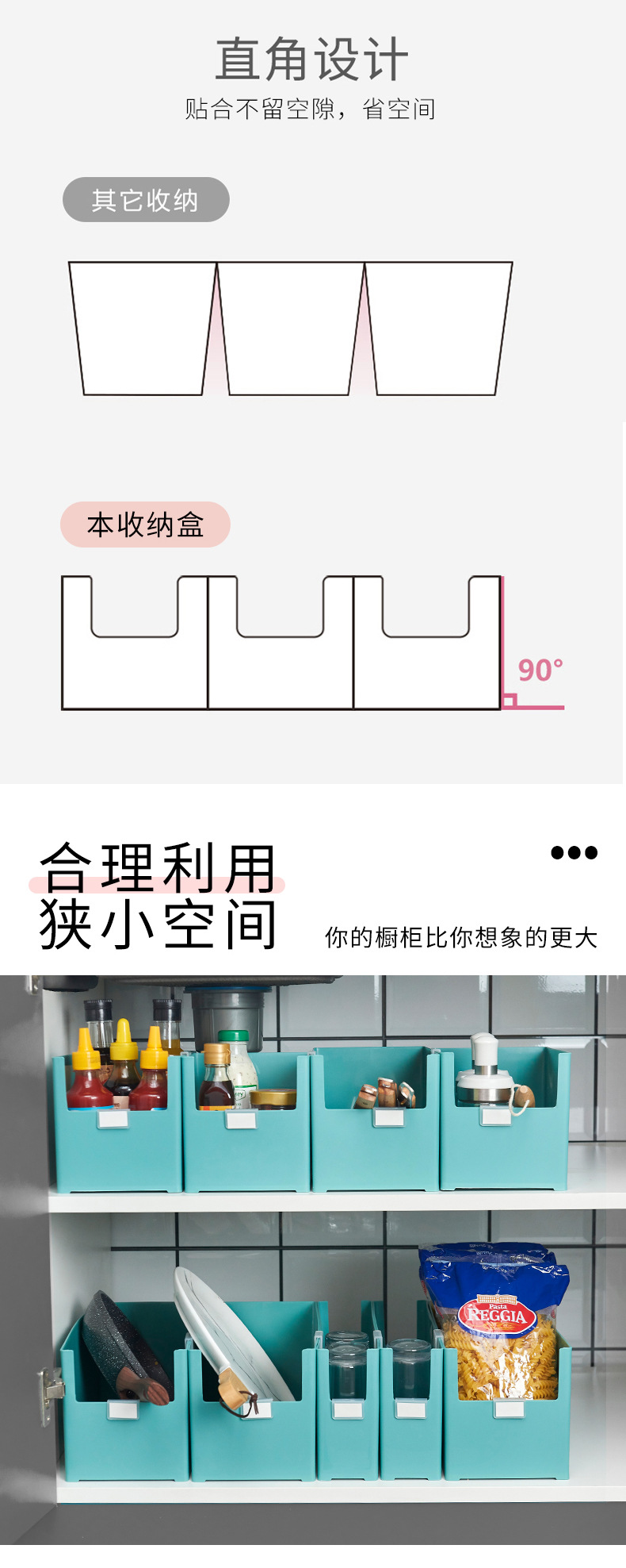 Storage box, kitchen cabinet, Japanese-style right-angle drawer, separated storage basket, desktop organizing storage, grid storage basket pic 3