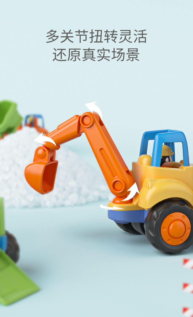 汇乐工程车326男孩小汽车模型玩具婴儿儿童挖掘机玩具车动手锻炼详情9