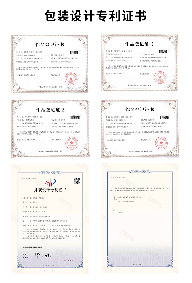 详情页优化_06.jpg