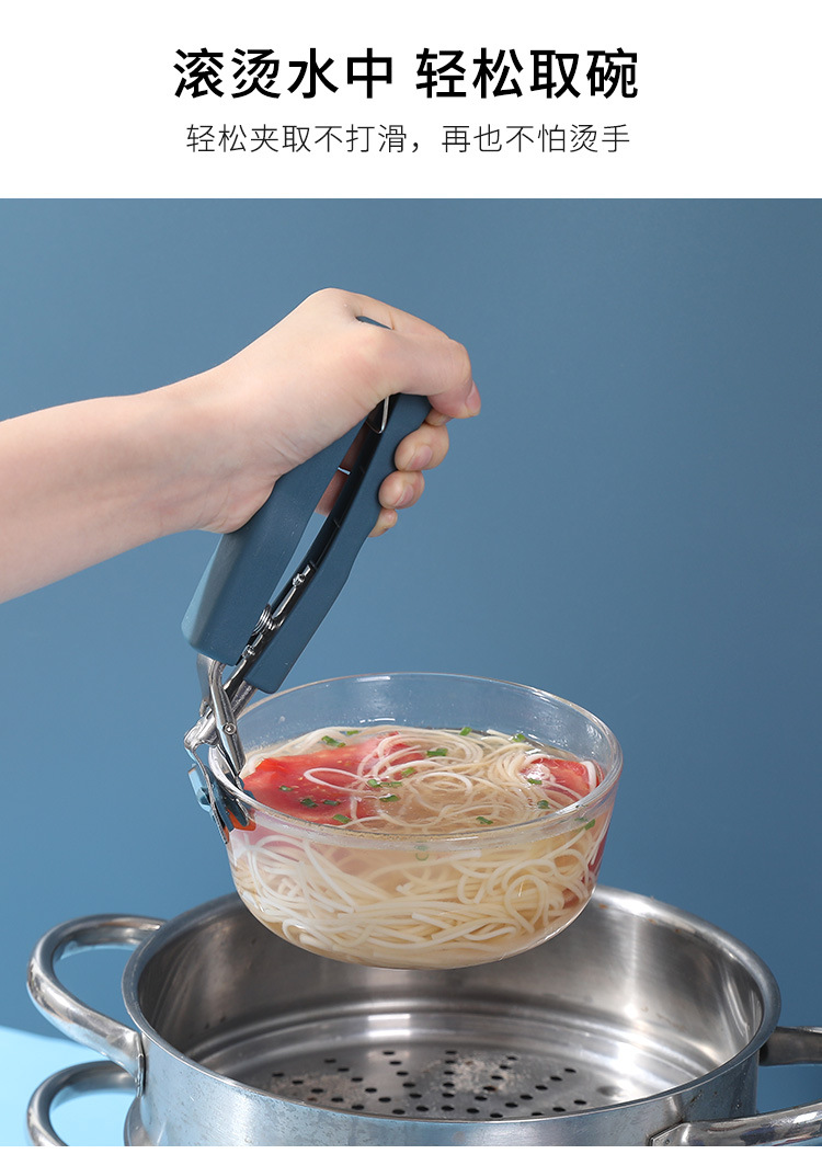 Bowl tongs, anti-heat tongs, bowl tongs, plate tongs, steaming dish bowl removers, anti-slip and anti-heat tongs, plate lifters pic 7