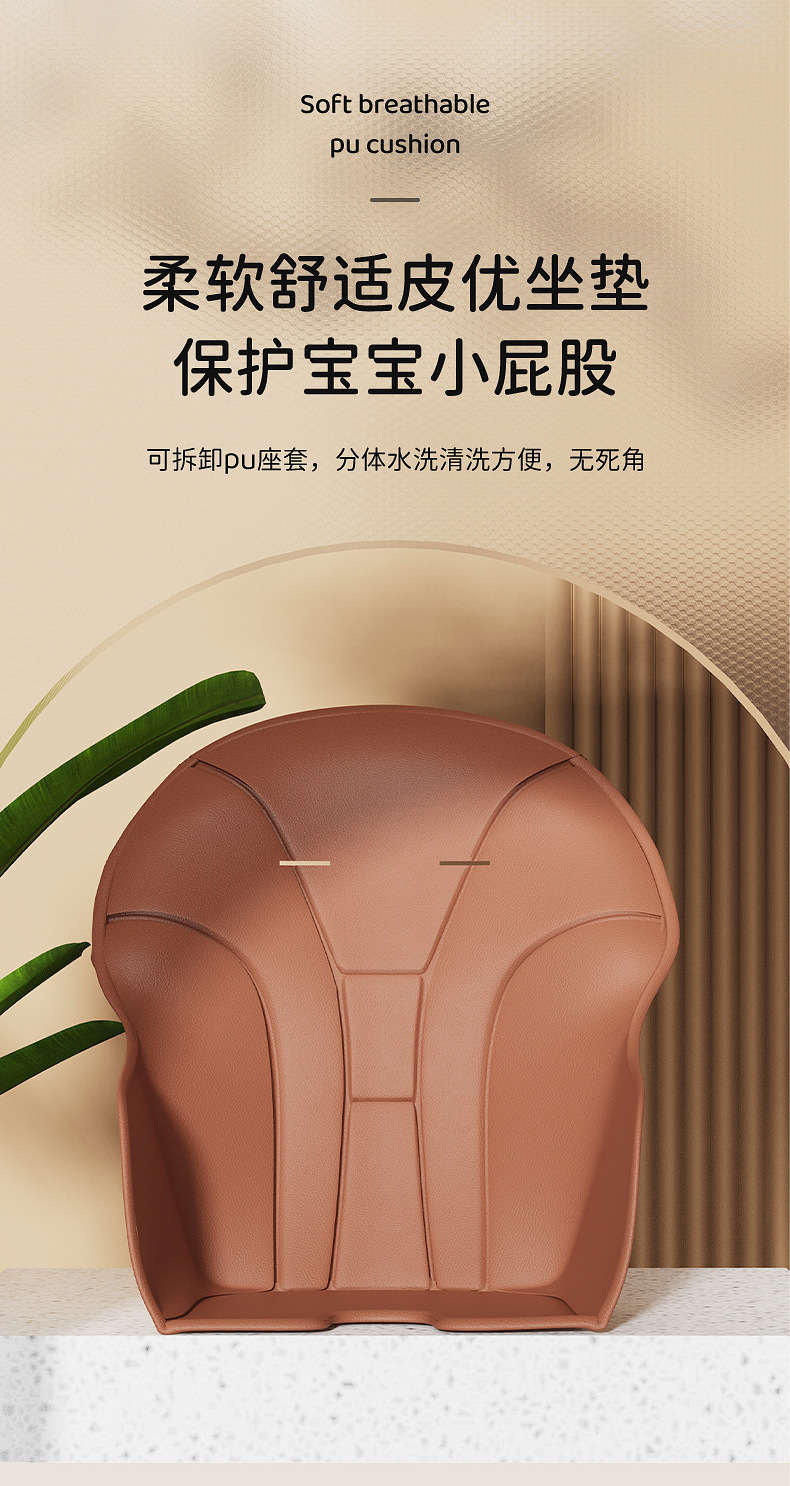 宝宝餐椅多功能可调节儿童餐椅婴儿家用便携吃饭塑料餐桌椅摇摇椅详情13