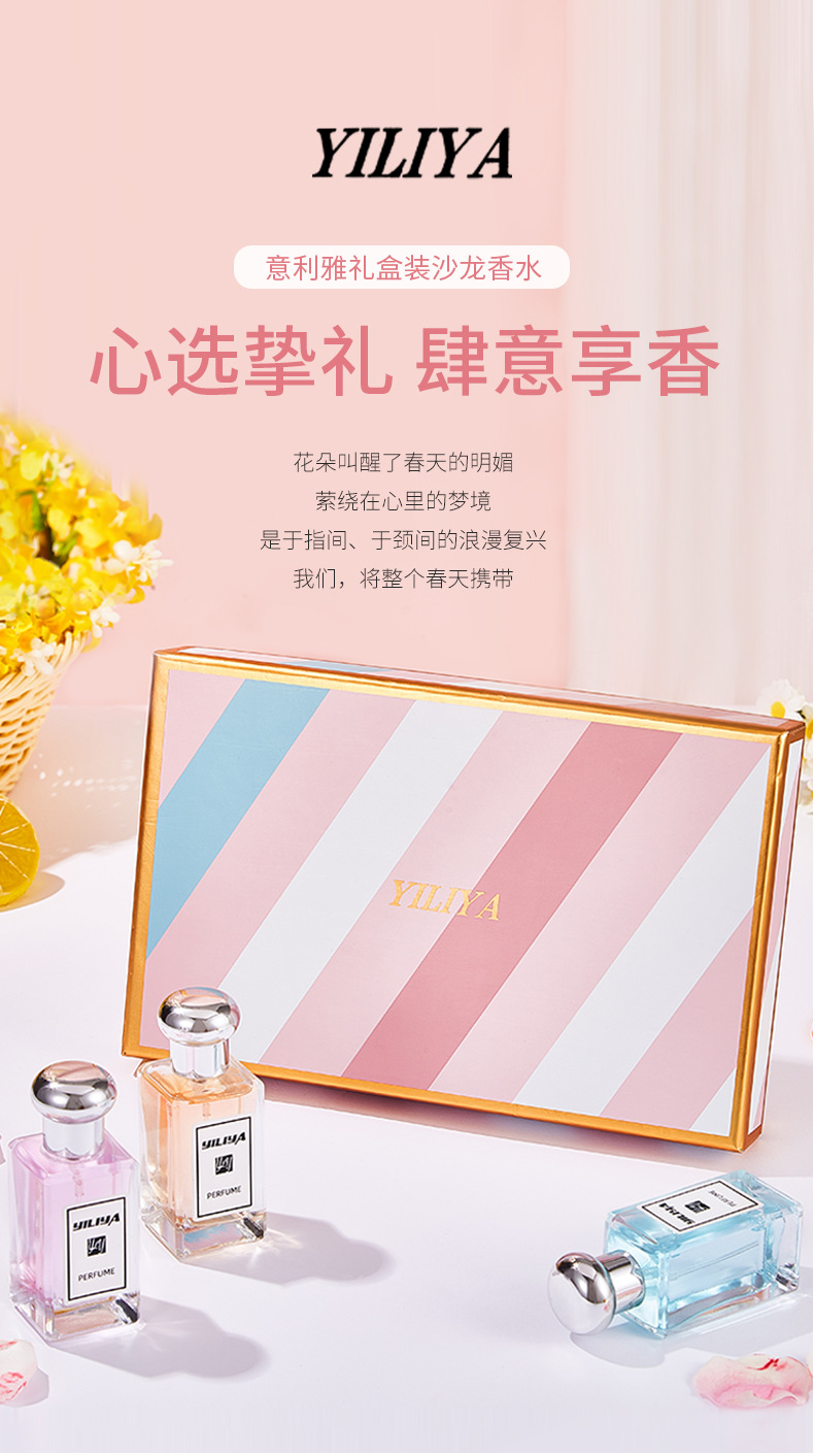 越南外贸跨境爆款女士香水套装圣诞礼盒身体喷雾持久淡香自然批发详情2