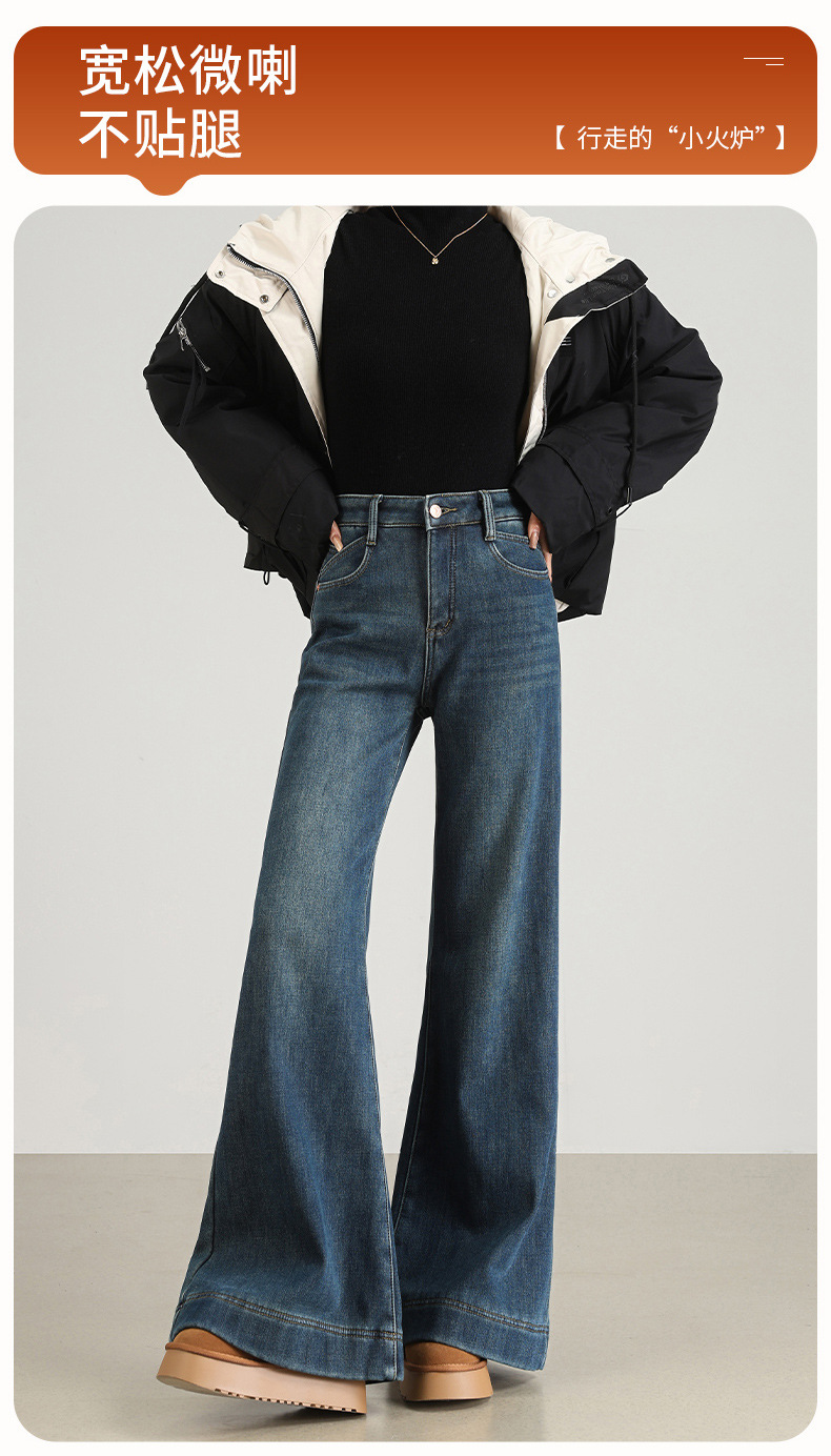 高腰复古牛仔裤女加绒阔腿模特穿着春秋牛仔衬衫牛仔衣男士潮牌详情33