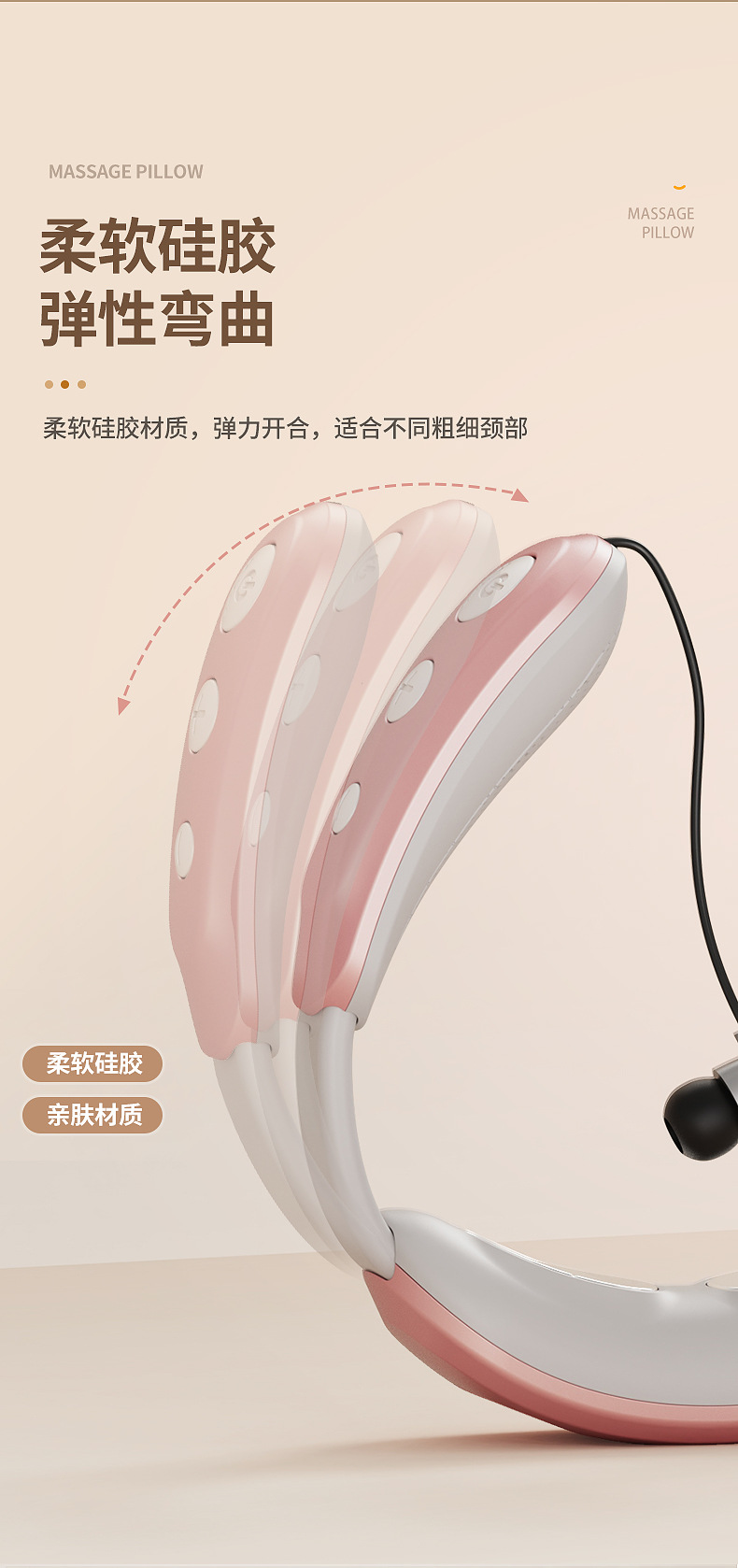 KH-980多功能蓝牙耳机颈椎按摩仪详情14