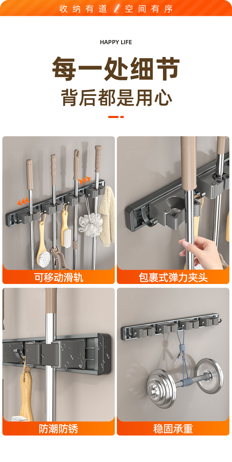 厂家供应壁挂夹挂钩免打孔拖把夹扫把架神器卫生间卡扣厨房置物架详情8