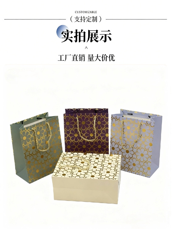 Light luxury gilded pattern gift bag set, retro geometric pattern hand-held paper bag, festival packaging, high-end gift box, gift bag paper bag pic 3