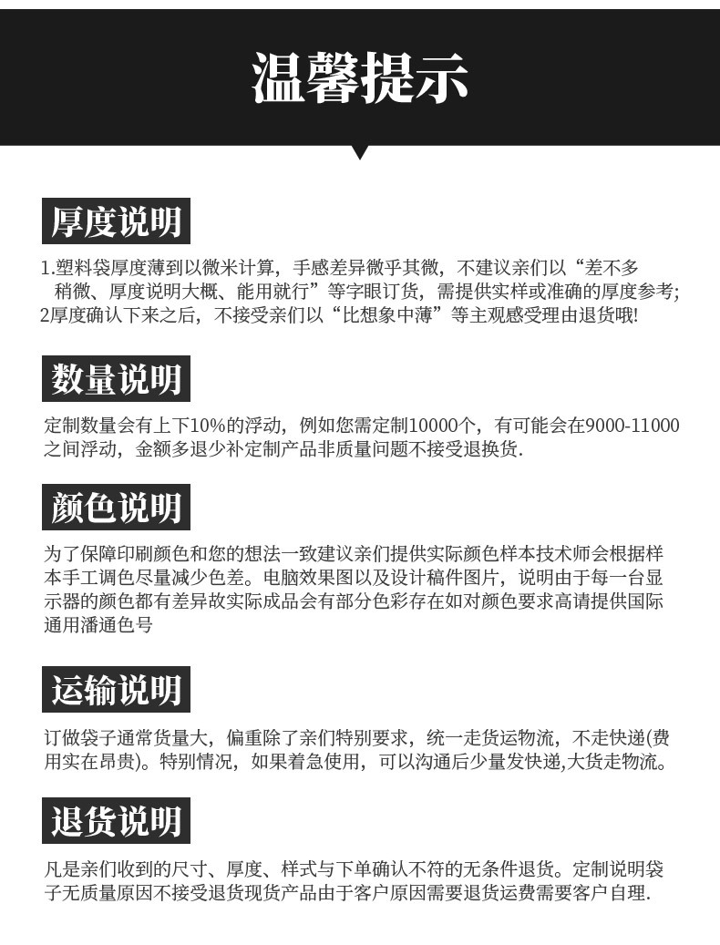 塑料包装密封袋加厚PE自封袋食品包装袋透明防尘自封收纳袋批发详情20