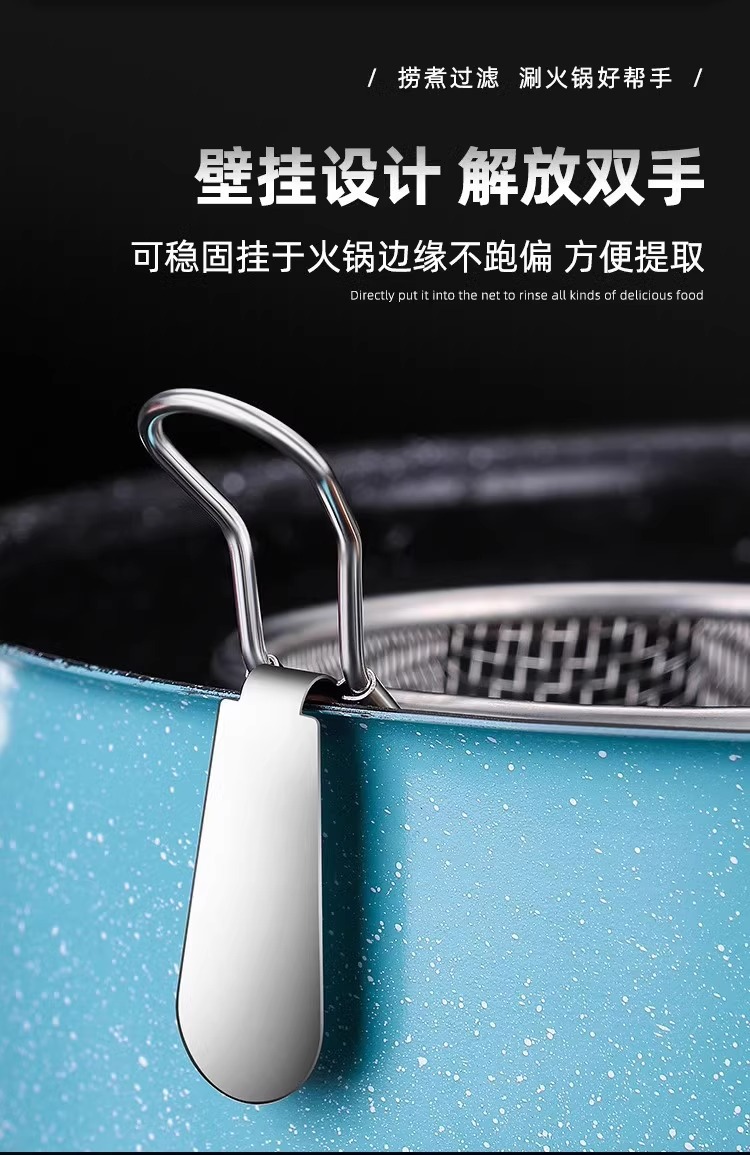 火锅漏勺挂边煮面漏网篮烫猪脑花容器漏斗涮肉过滤网筛带挂钩漏筐详情7