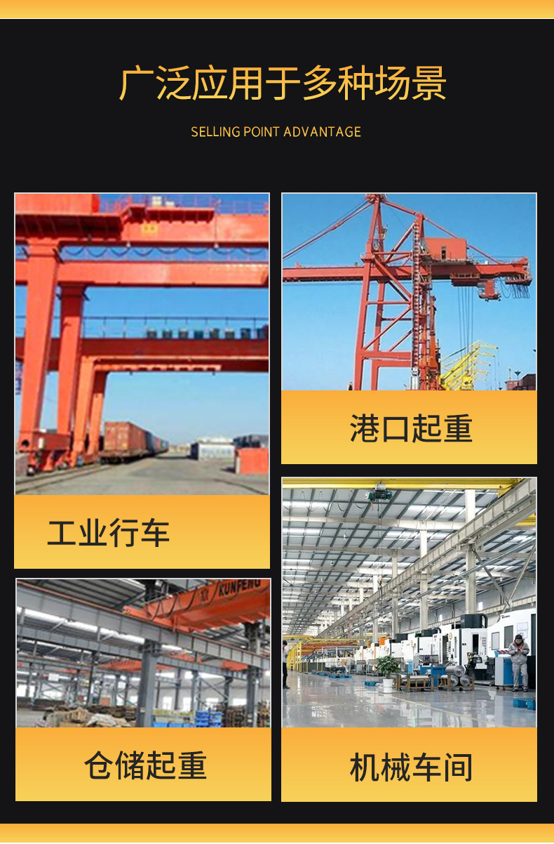 扁平双钢丝电缆线 起重机龙门吊行车电动葫芦卷筒电源线YFFB/YVFB详情9