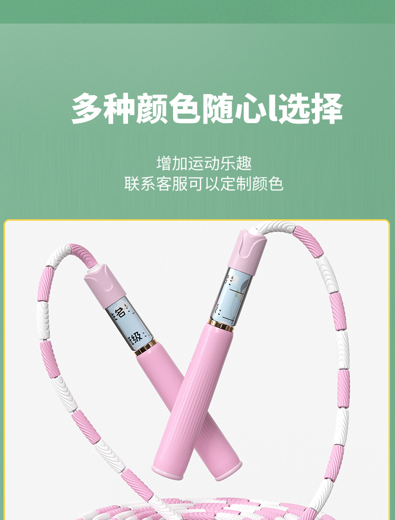 儿童竹节跳绳健身运动初学者小学生可签名专业跳绳体育用品批发详情14