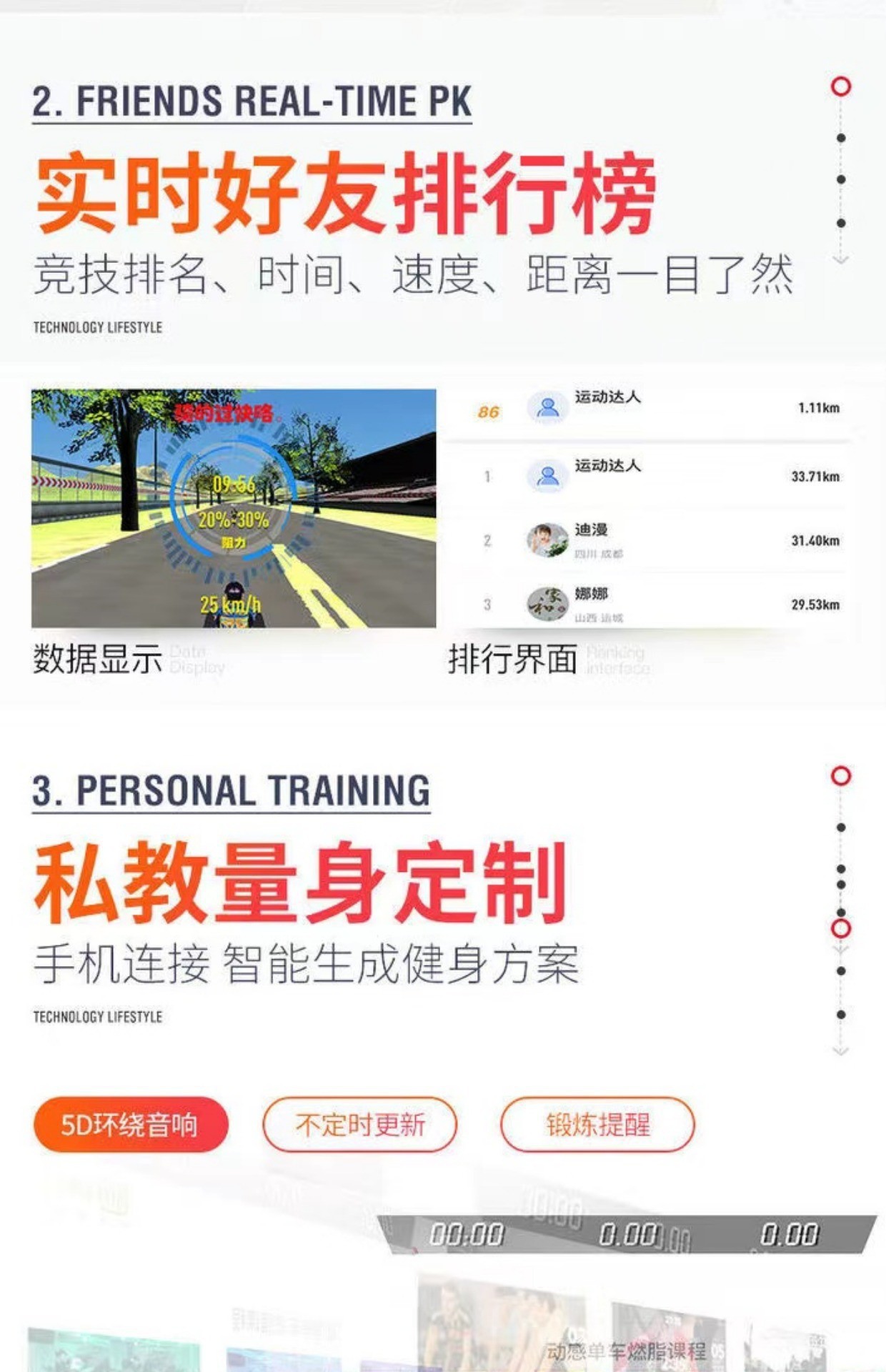 动感单车家用健身器小型自行车专业房室内脚踏运动静音锻炼机健身详情17