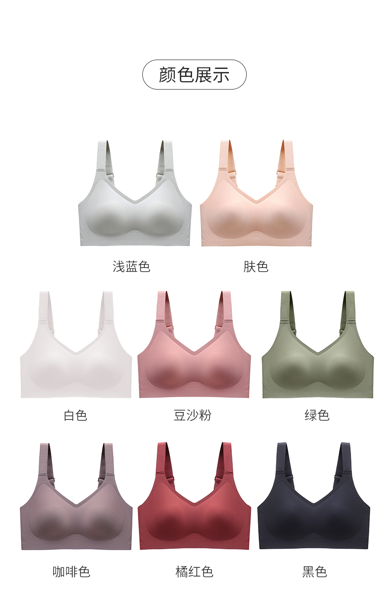 无痕防下垂聚拢调整型收副乳大码大胸显小胸运动内衣女薄款文北秦详情1