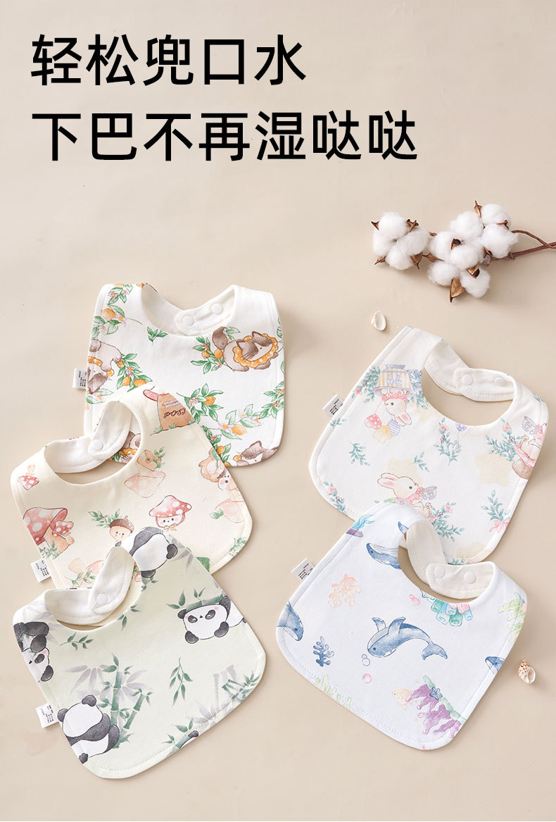 婴幼儿纯棉防水围嘴新生儿用品宝宝防湿衣小孩围兜口水巾纯棉饭兜详情2