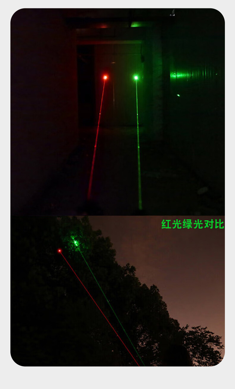 新款超低管夹加长红外线绿点激光瞄准器瞄准镜上下左右可调瞄准仪详情6