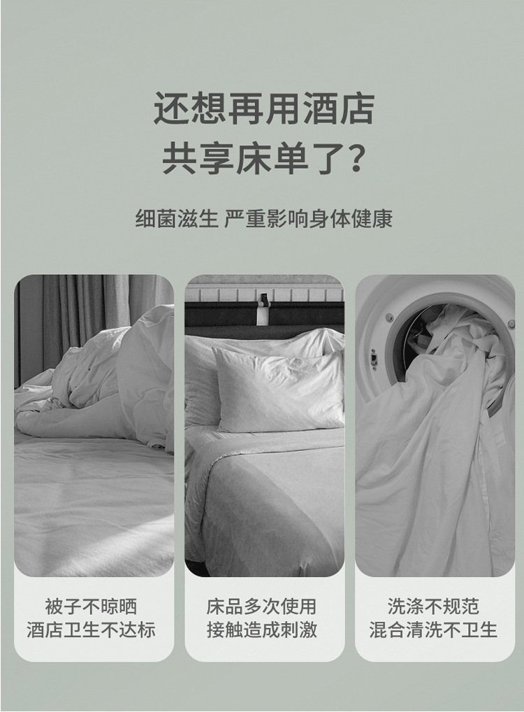 Travel disposable bed sheets, duvet covers, pillowcases, four-piece sets, thickened and enlarged bedding for homestays, hotels and guesthouses pic 2