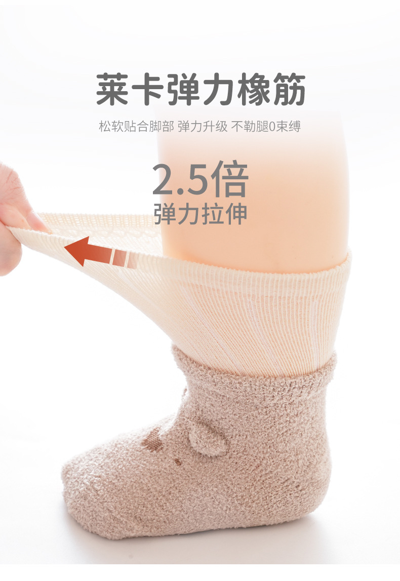 25秋冬宝宝地板袜双罗口卡通拼色婴儿点胶防滑学步袜加厚保暖袜详情22